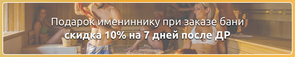 акция