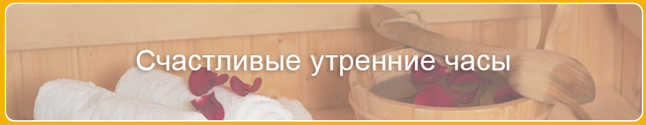 акция акция