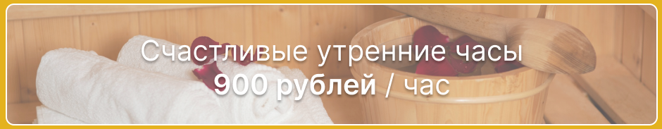 акция