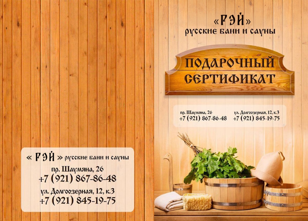 Сертификат Вейпа.jpg Сертификат Вейпа.jpg